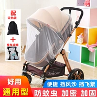 Белая москитная сетка, сумка для хранения, тележка, коврик