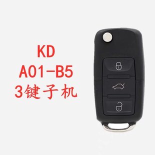 KD A01-B5 コードレスハンドセット A01-3 3 ボタン A01-2 2 ボタン A01-3+1 4 ボタン B5 有線ハンドセット