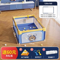 [宇航熊【内径120*160】六吸盘+礼包]