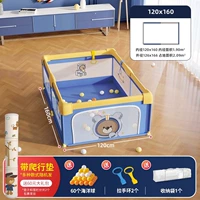 [宇航熊【内径120*160】礼包+爬行垫1.5cm厚度]