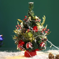 Маленький, 60см