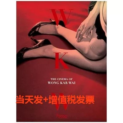 WKW The Cinema of Wong Kar Wai: Wang Jiawei Фильм Фотографические Работы Коллекции, искусство фотографии