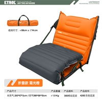 Xiaguang Orange 30d [длинная трехцелевая модель]