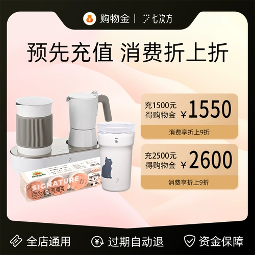 [Зарядка 1500 1550] [Складывание на всю аудиторию] Семь -время эксклюзивного золота покупок