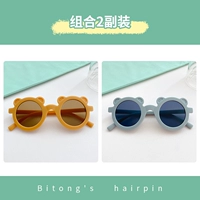 Желтый, синий, с медвежатами