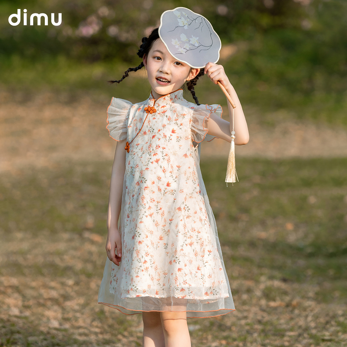 dimu 笛牧 23年夏季款 女童旗袍刺绣连衣裙 天猫优惠券折后￥99包邮（￥188-89）100~160码可选