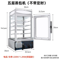 Пятислойный пароход без времени/интегрированные модели/модели изоляции не могут быть восстановлены