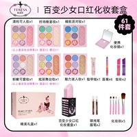 Помада, набор, комплект, подарок на день рождения