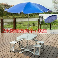 Серебряный универсальный зонтик на солнечной энергии, 2м