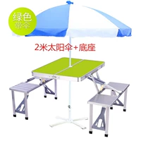 Зеленый зонтик на солнечной энергии, 2м