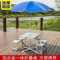 Серебряная интегрированная таблица+2 метра полная синяя защита 嗮 Солнечный зонтик