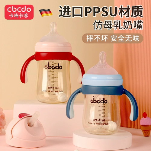 Бутылочка для кормления для новорожденных, защитная антиколиковая трубочка для младенца для кормящих грудью, 1 лет, 2 лет, 6 мес.