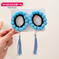 001 Голубой лиую