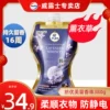 Товары от 威露士首购专卖店