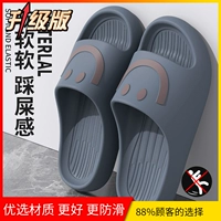 Deep Grey [Home Smile Upgrade Upgrade]