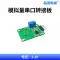 Cảm biến khói MQ-2 MQ-3 MQ-4 MQ-5-MQ-6 MQ-7 MQ-8 MQ-135 đầu dò cồn Cảm biến khí