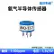 MQ136 khói metan hydro chất lượng không khí hydro sunfua amoniac carbon monoxide bán dẫn đầu dò cảm biến Cảm biến khí