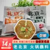 Товары от 德惠昌东北农副产品