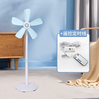 Blue Flip Fan+удаленное время