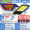 20000W upgrade high bright models ★ 1250LM large chip lamp beads ★ Manufacturer direct sales+10 -year quality guarantee
