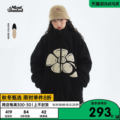 taobao agent Demi-season jacket flower-shaped, velvet plush building blocks, increased thickness