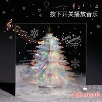 Блестящая музыка