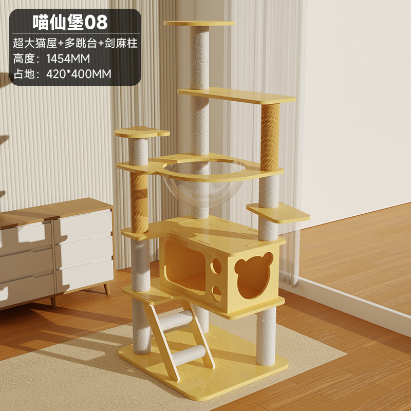 Cat Climbing Frame, Cat Nest, Cat Tree, Integrated Cat Shelf, Large Grab Pillar, Sky Pillar, Jumping Platform, Space Module, Cat Supplies Collection (1627207:30115173238:sort by color:Today's special offer for the Dreamy Meow Immortal Fort MX-088 Space M