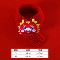 Красная черепаха Дракон