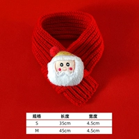 Красный шарф рождественский лук