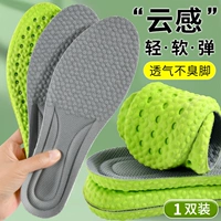 [1 пара] PU на ступенька на дерьмо+зеленая серая поверхность+длинная подставка не устала