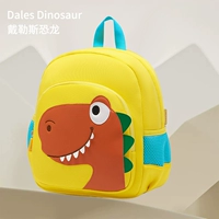 Delles Dinosaur+Anti-Lost Tove [небольшая посадка подходит для 1-3] Новая упаковка подарочных пакетов ★