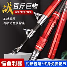 Море удочкой