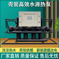 Тепловой насос