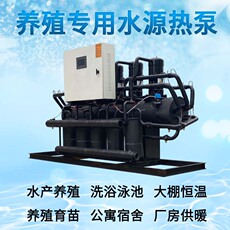 Тепловой насос