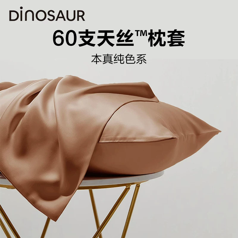 Textile dinosaur, silky summer pillowcase, 60 pieces