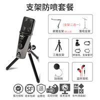 Трубка, сетка для волос, комплект