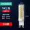 G9 Đèn Đính Hạt LED Pin Bóng Đèn Nhỏ 3W Tiết Kiệm Năng Lượng Đèn Không Nhấp Nháy 220V Gốm Bấc Bắp Cao áp Chân Dẹt Công tắc - Đèn báo