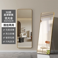 [Толстая граница] Liuguang Gold 45*155 [Утолщенный взрыв -Проницаемый SQ -класс Super Clear Siread Mircor] Указание и двойное использование