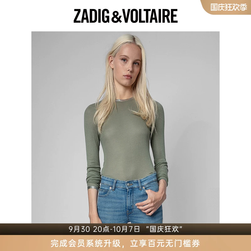 Женская одежда Zadig&Voltaire 22-летняя летняя простая футболка с круглым вырезом контрастного цвета, сплошной длинный рукав из модала