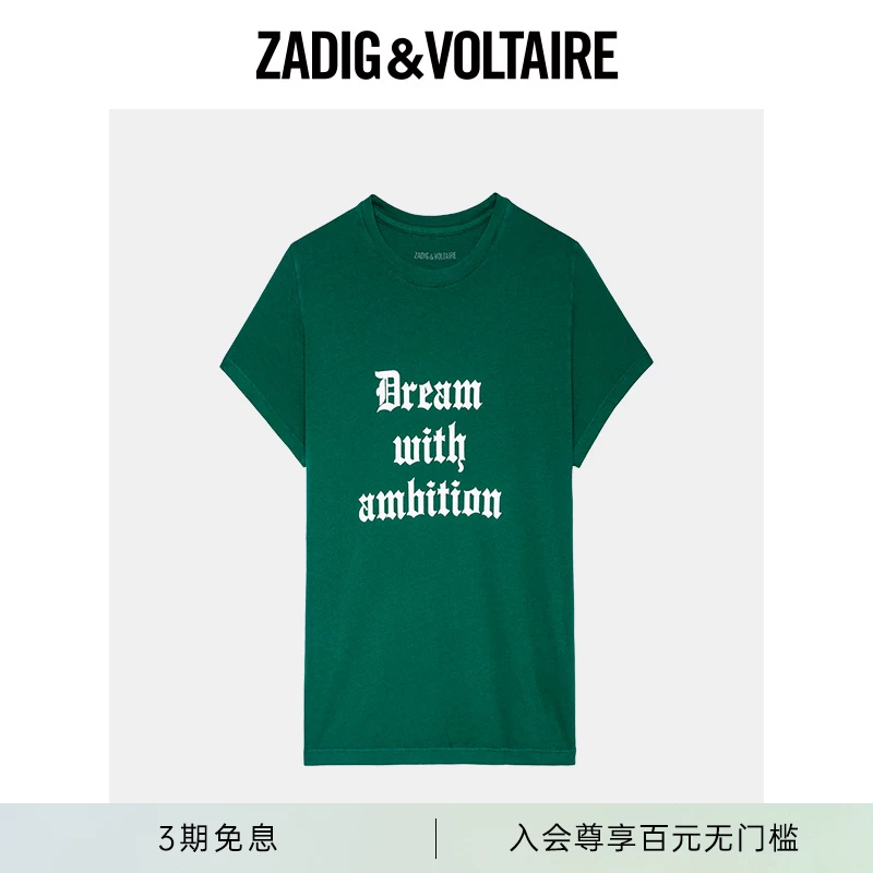 ZADIG & Voltaire Side Women's Alphabet Printing Barlite Short -sleeved Cotton T -shirt