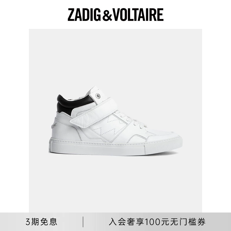 Обувь женская ZADIG & Voltaire Sidig с крыльями, украшенная кожаной, высокие кеды повседневные