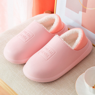 多色可选【FZNYL】女士冬季防水棉拖鞋