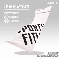 Белый, дышащий, быстросохнущий, модернизированная версия, 40см