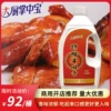 Товары от 大厨掌中宝旗舰店