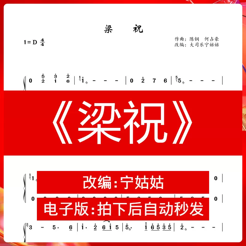 青花瓷 D调独奏古筝谱大司乐宁姑姑纯筝版本曲谱讲解弹奏视频