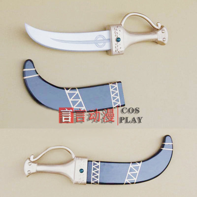 taobao agent Magic Flute Magi Alibaba Boutique Animation Game Manual Cosplay props customized