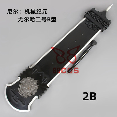 taobao agent Mechanical white individual props, cosplay