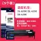 mực máy in epson Deli chính hãng DLS-620K/DLS610K/DLS630K/730K ruy băng DE-620K/DL-630K/DL-635K máy in kim ruy băng lõi hóa đơn máy ruy băng mực ruy băng giá mực in hp 107a Mực