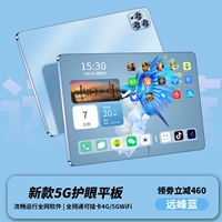 Нет клавиатуры ★ Yuanfeng Blue [Полный экран защиты глаз -может быть вставленной картой]