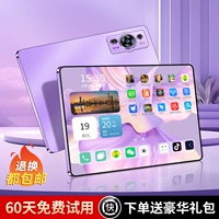 Noble Purple [Snapdragon 888 процессор+16G работает ✅]